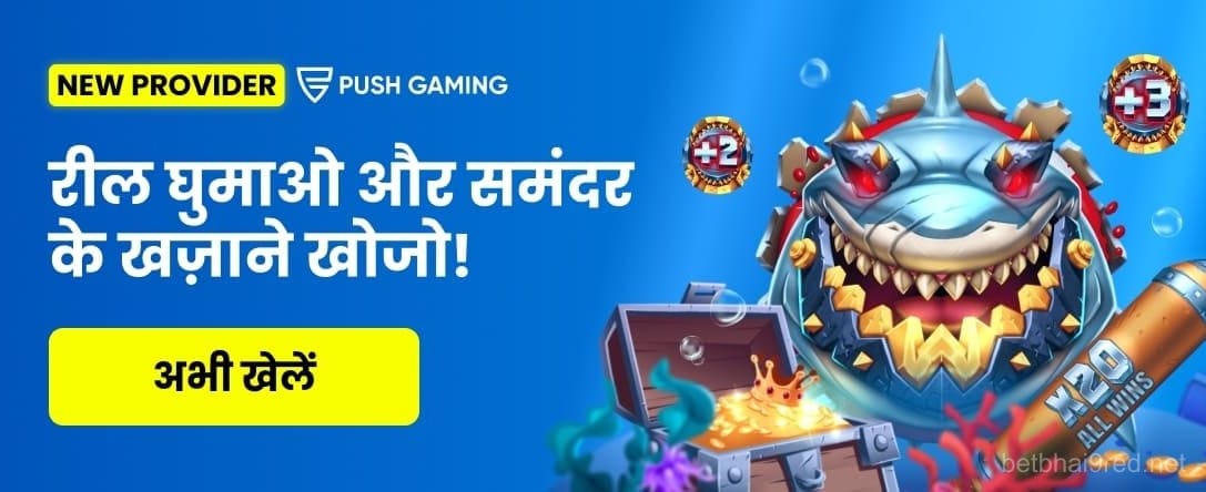 India hi Casino PUSH-GAMING---RAZOR-RETURNS